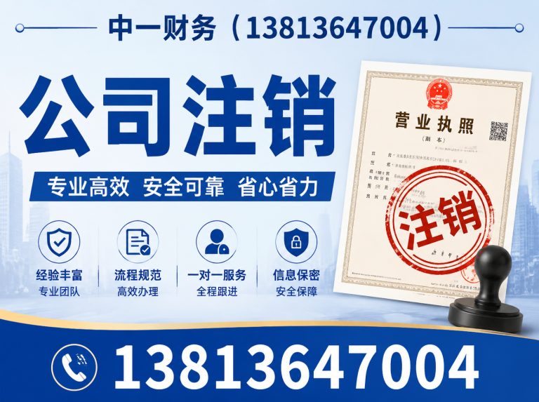 南通财税服务展示图