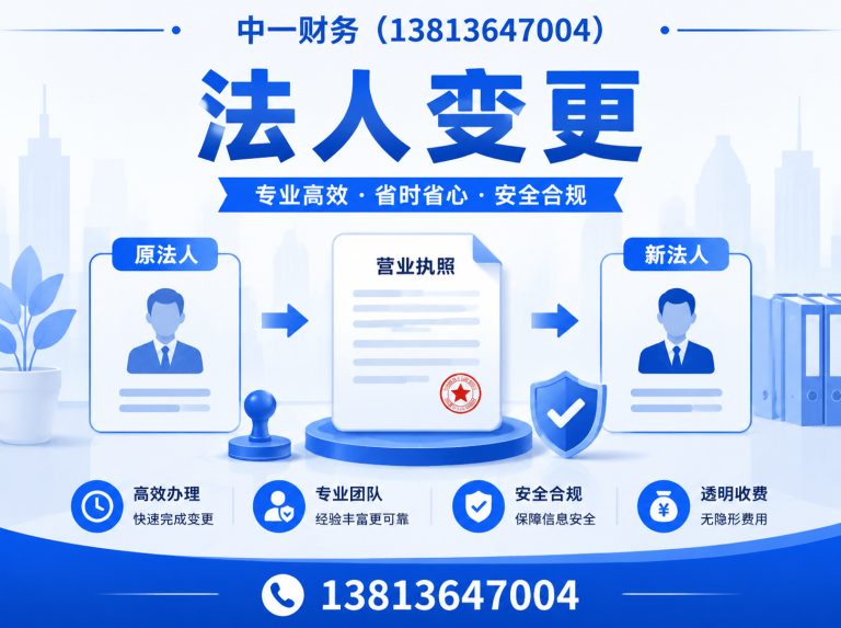 南通注册公司展示图