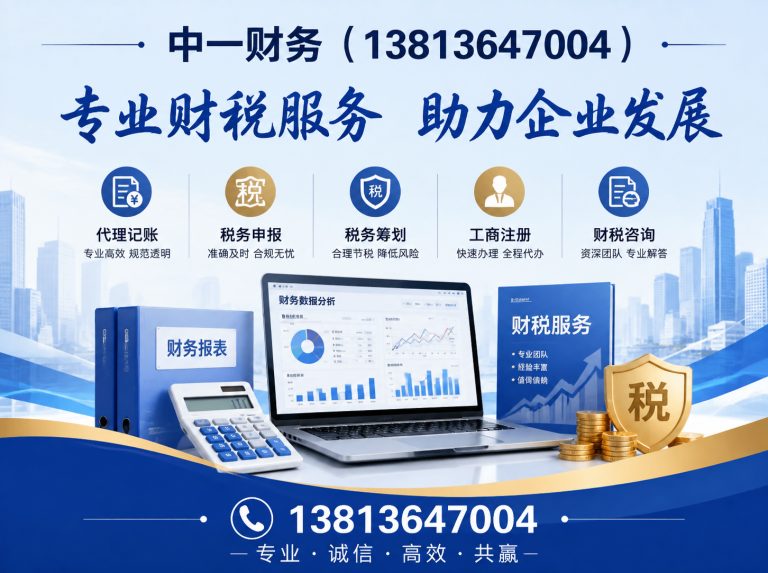 南通南通财务公司展示图